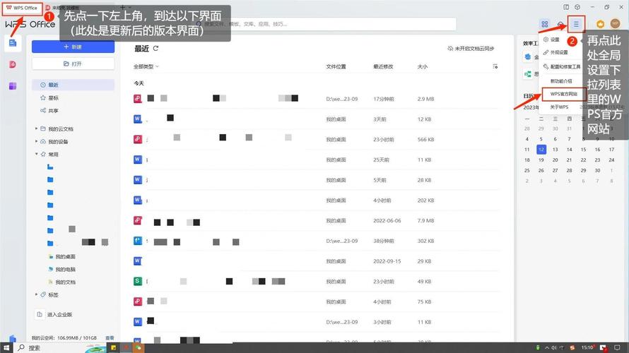 如何轻松实现网站自动更新，让内容发布变得无后顾之忧？