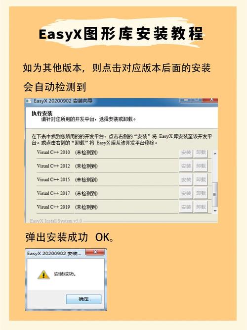 如何运用EASYX库实现扫描线算法进行图像处理？