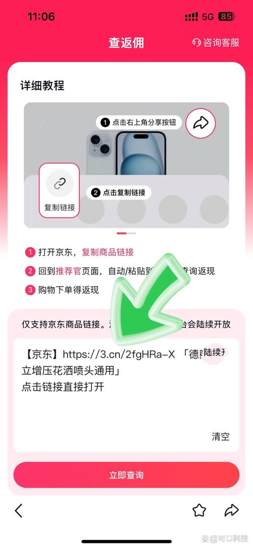 如何通过百度联盟轻松实现网站流量变现，赚取广告费？