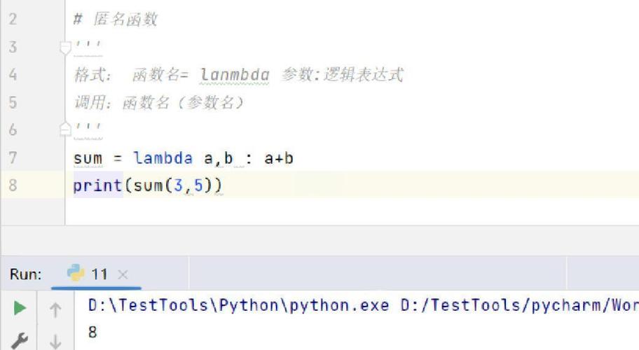 PHP的匿名函数特性如何实现代码的简洁与灵活？