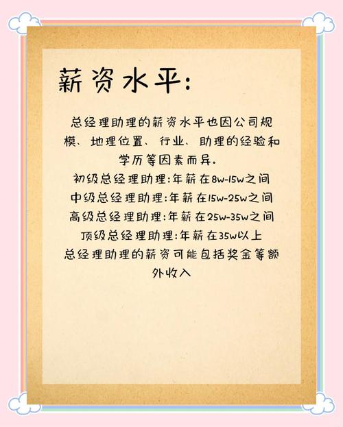 实施顾问与项目经理的主要区别是什么？