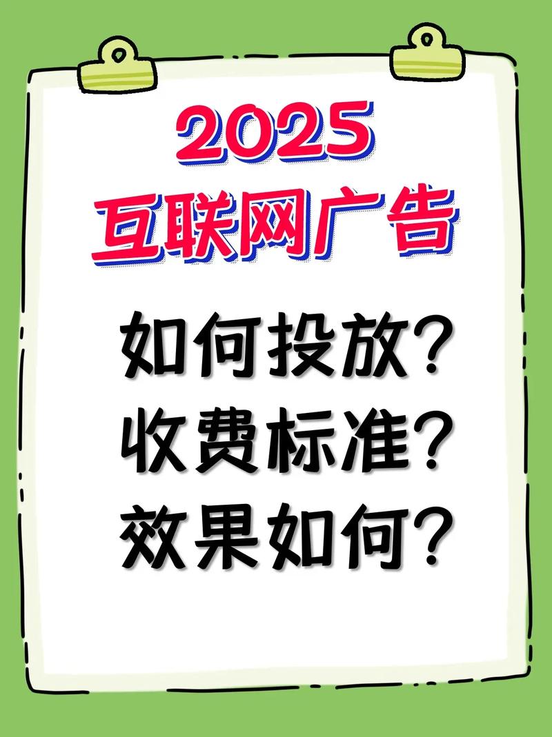 有哪些平台适合进行网上推广，以实现精准营销效果？