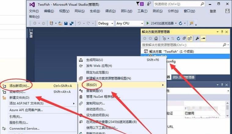 如何详细配置Visual Studio 2010以支持OpenCV开发环境？