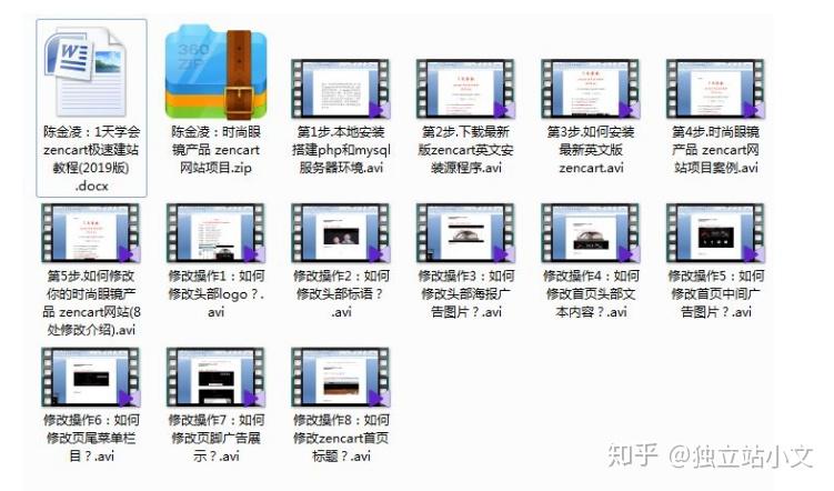 如何设置Zencart独立站，让新手快速掌握操作技巧？