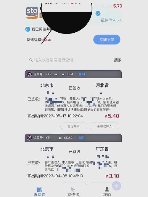 速卖通物流如何确保爆款发货无忧？