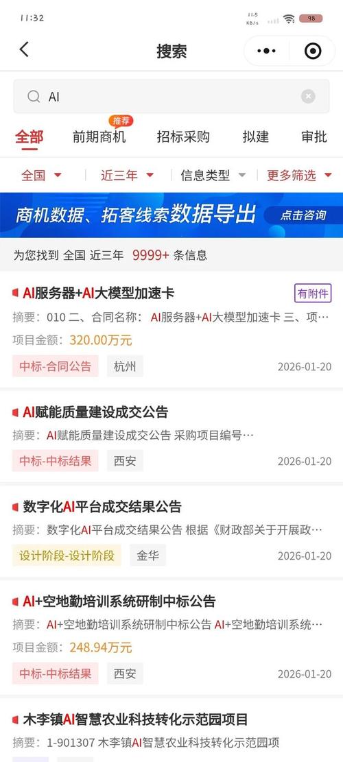 百度指数能一键查询价格数据，探寻数据宝藏的秘密吗？