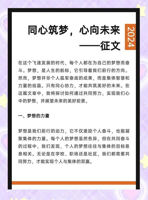 筑梦云端，智造未来这样的未来我们该如何实现？