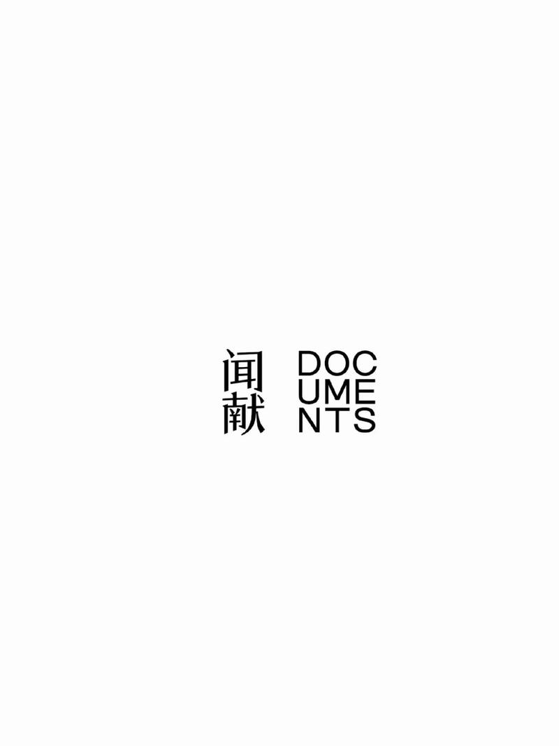 如何通过精美文字设计提升网站品牌形象的艺术感？