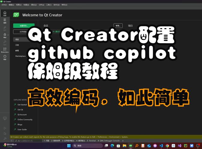 如何将Qt的画笔功能扩展为支持长尾词输入的智能问答界面？