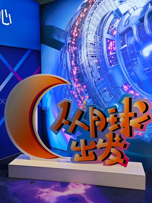 未来科技体验馆，能否免费探秘四维空间奥秘？