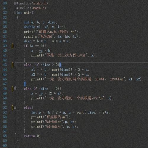 如何用C语言编写程序求解一元二次方程的根？