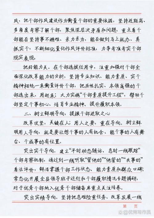 智聊新纪元，如何开启对话革命的新篇章？