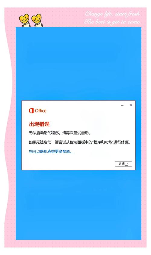 如何解决PHP程序中因无法打开'data/tdk.php'文件导致的致命错误？