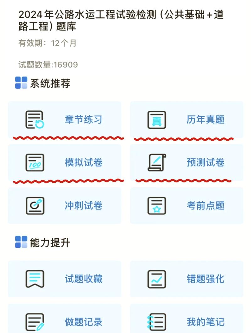 这个有答案的数据库试题库软件叫什么名字？