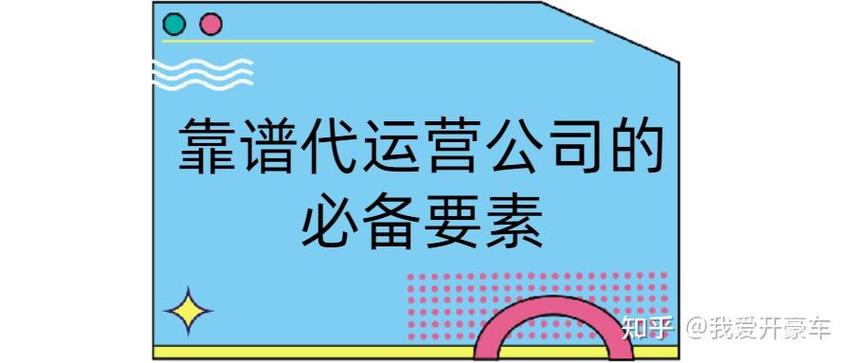 滨州淘宝代运营专家，全托担保，十年匠心服务，哪家值得信赖？