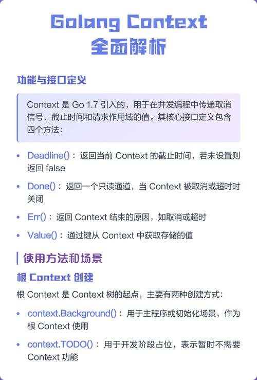 Golang系列5：如何进行gointerface类型转换及Interface接口应用？