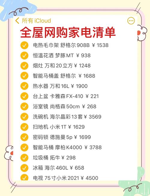 双11购买哪款家用一体机电脑性价比最高？