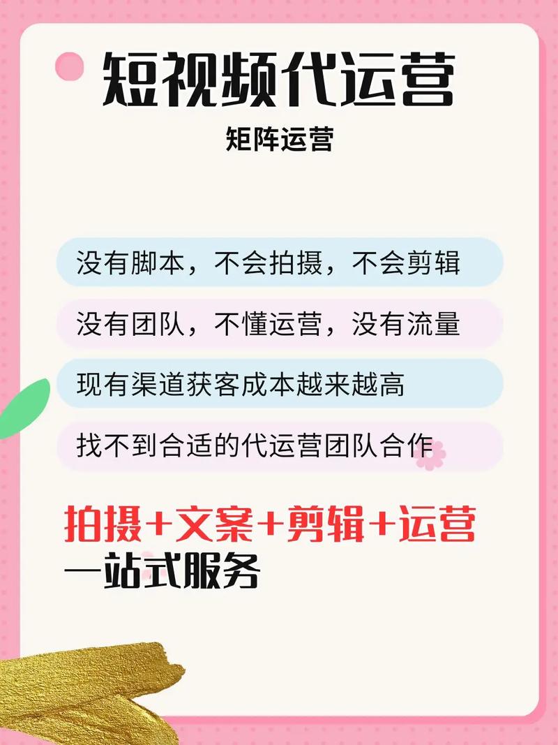 短视频SEO如何通过精准长尾关键词优化,有效提升营销转化率?