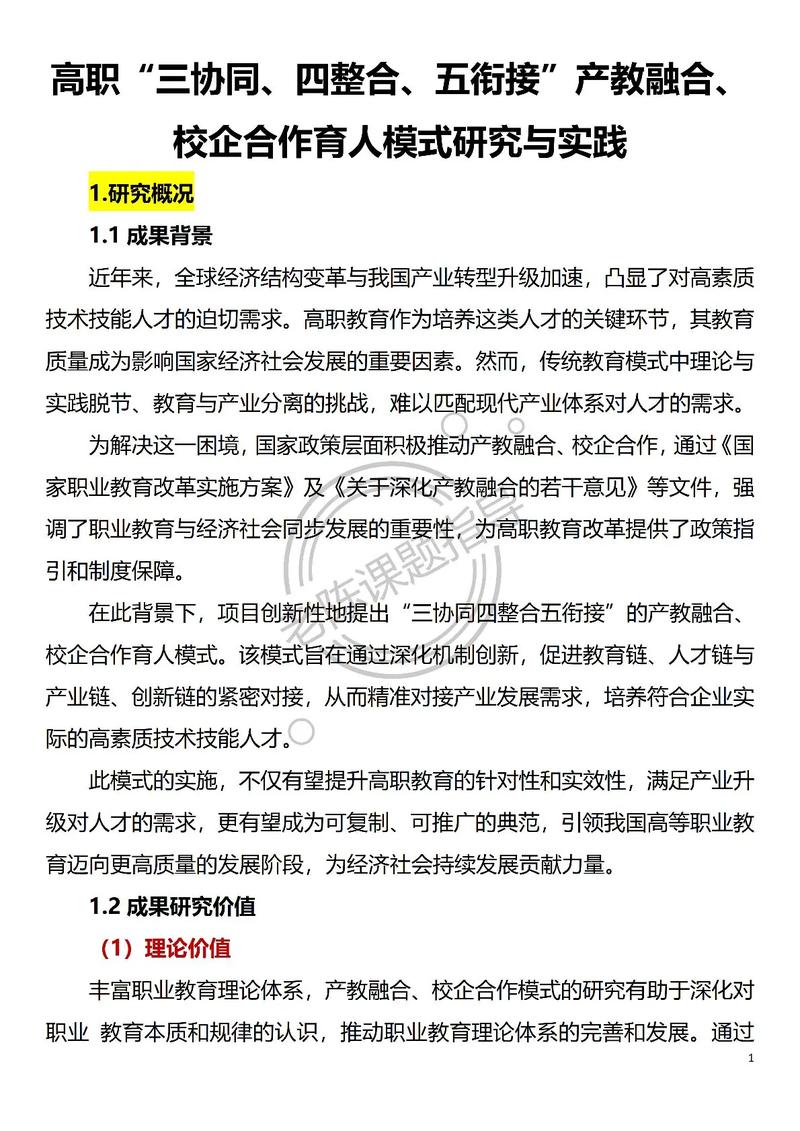 安阳网站建设专家启博，其专业优势及服务理念如何助力启明学校开启合作新篇章？