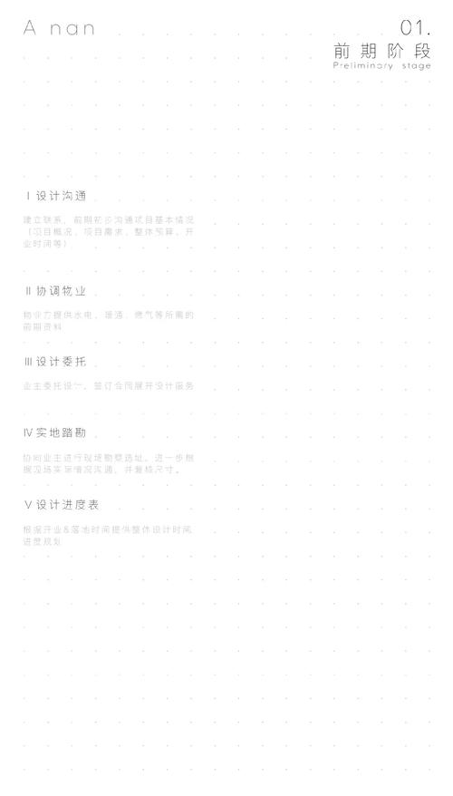 WCF服务设计时，有哪些最佳实践可以确保其成为高效、可维护的休息服务？