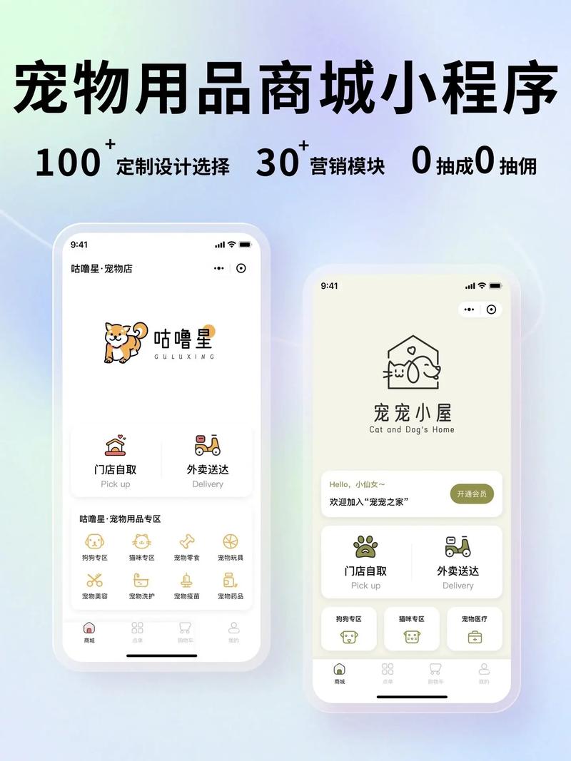如何通过免费B2B平台轻松推广宠物用品微商？