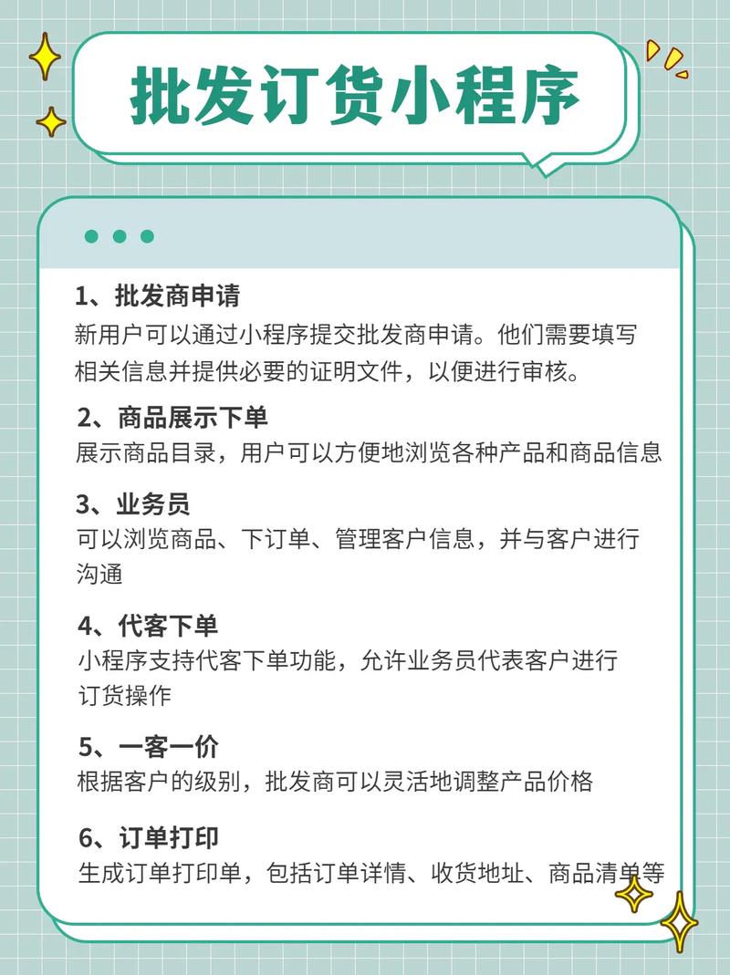 如何撰写小程序介绍，使其内容全面吸引人？