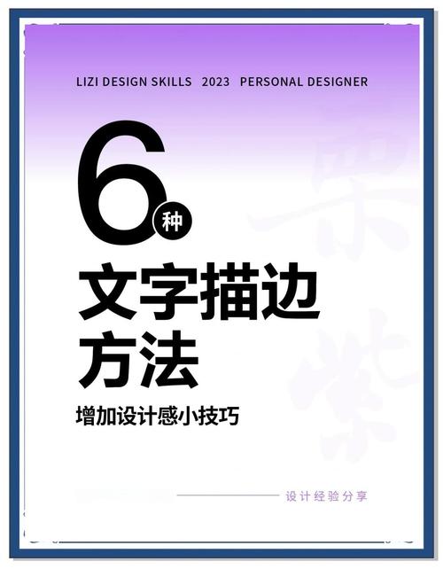 WPF中文字描边有哪些具体实现方法？