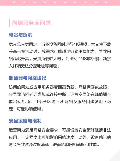 为什么我的wifi网速总是这么慢，有哪些原因和解决方法？