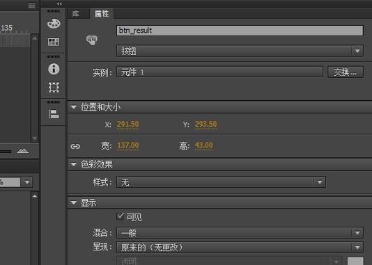 如何通过ActionScript 3.0在Flash CS5中高效添加代码片段？