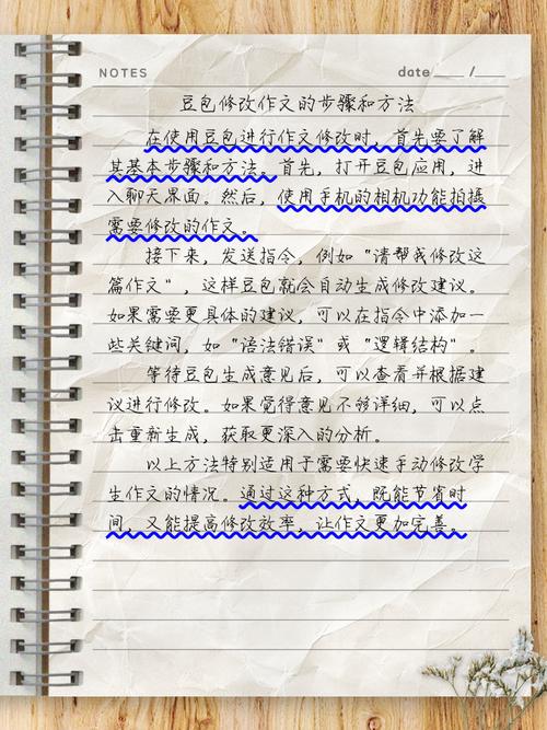 如何轻松使用创意写作神器，高效生成令人拍案叫绝的文章？