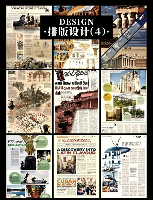 报纸设计如何启发公司网站设计？有哪些经典报纸的智慧可以借鉴？