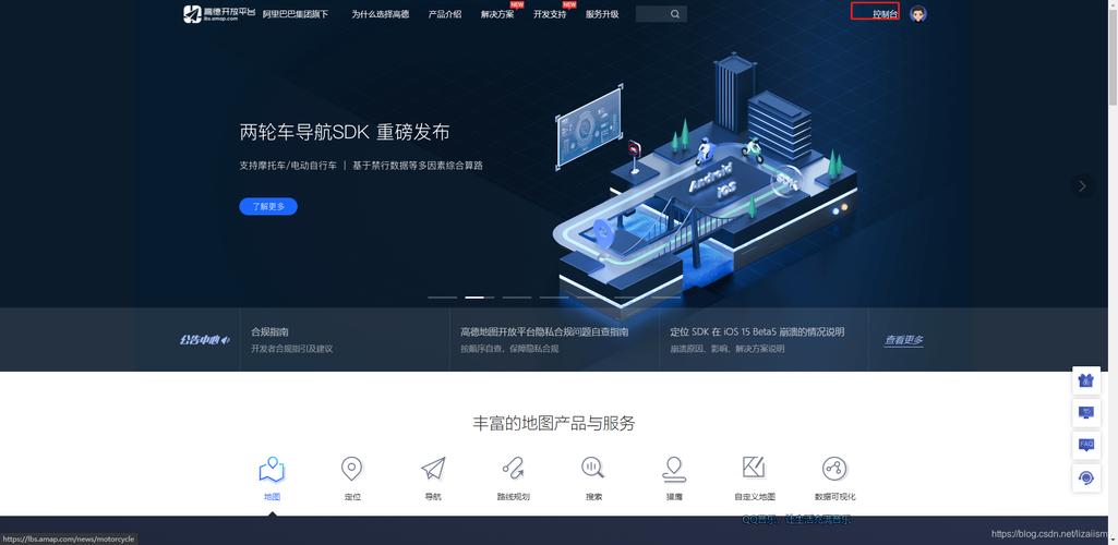 如何详细学习Java操作高德地图API的IP定位功能？