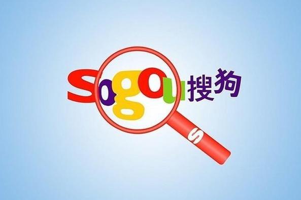 搜狗快速排名点击软件揭秘，如何助力企业轻松突破搜索引擎竞争困境？