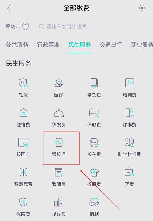 如何通过Spring框架为校园卡充值更便捷？