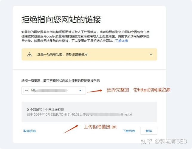 如何彻底杜绝垃圾链接，成为谷歌SEO高手？