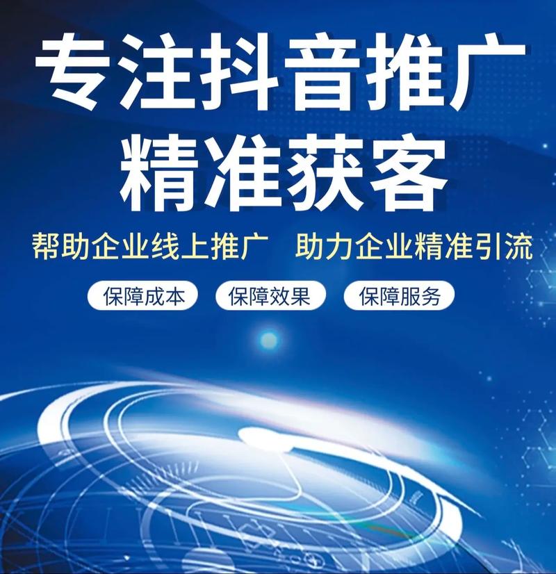 北京网络公司的推广代理服务我可以申请吗？