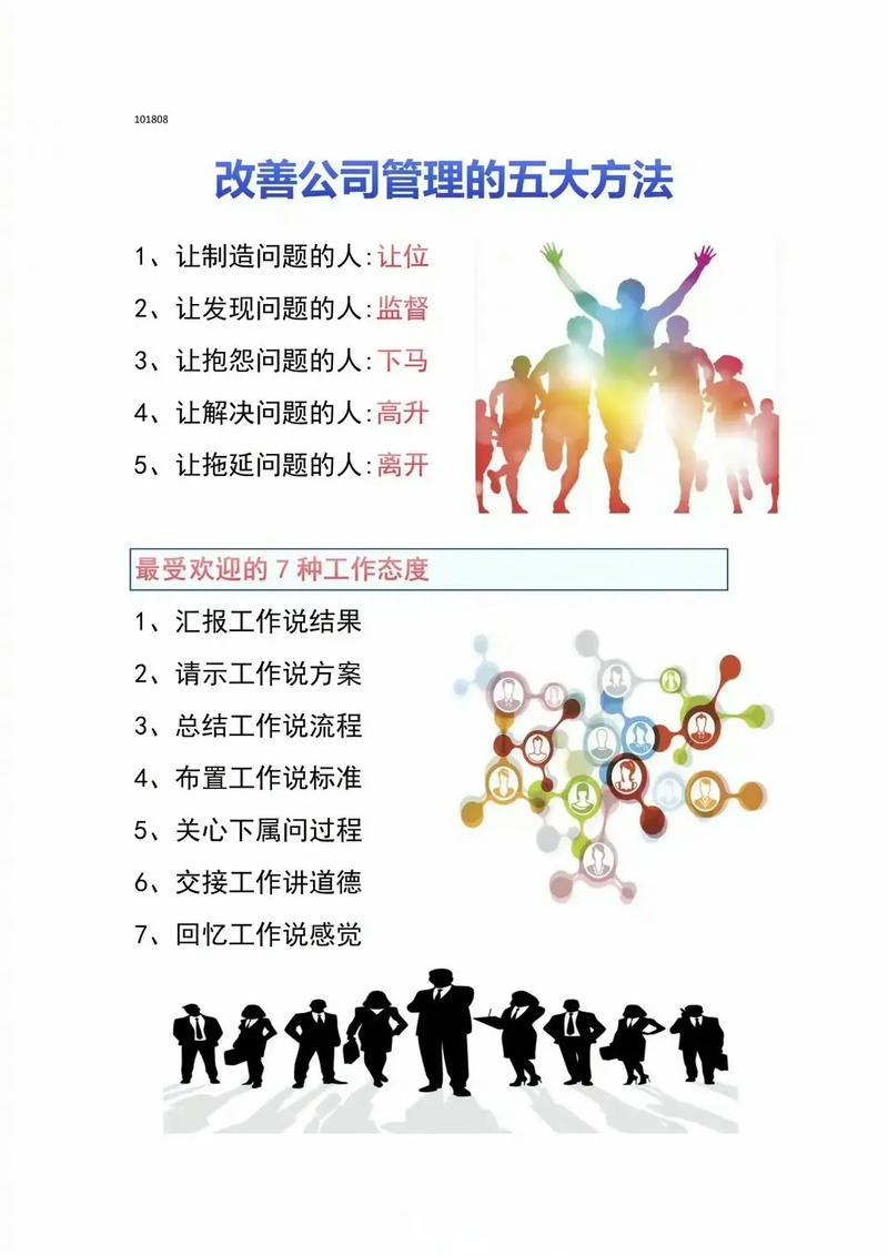 如何以创新为钥匙，高效优化企业资源管理？