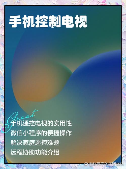 全球电视，一触即达，如何轻松实现？