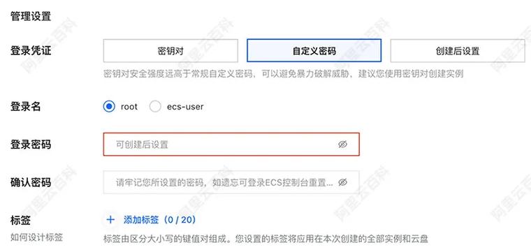 如何改写Ecshop微信扫码登录接口源码，实现长尾词？