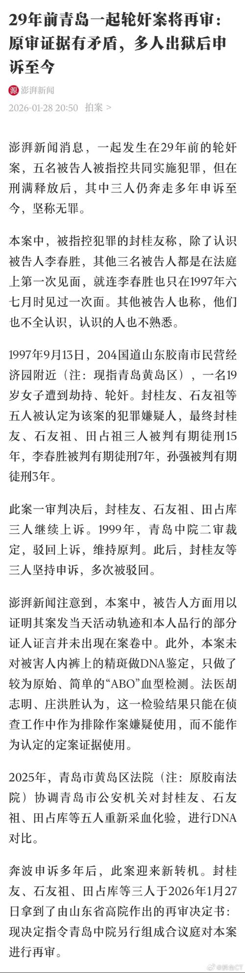 《战狼》里两军交战，神秘入侵代码竟揭示星期几是哪天？