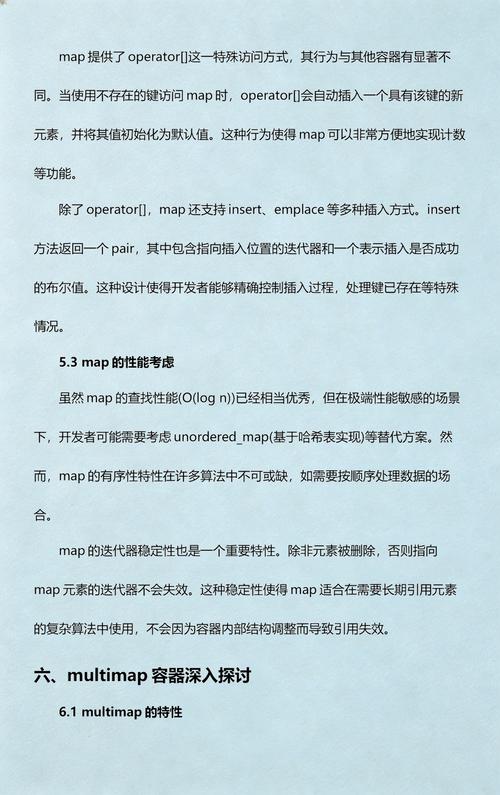 如何掌握C++ STL中multimap和multiset的运用技巧？