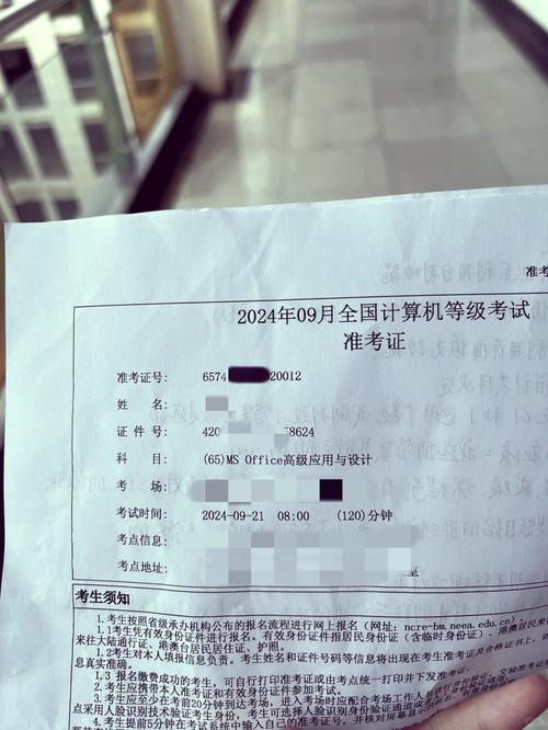 计算机等级考试准考证编号是根据什么规则进行编写的？