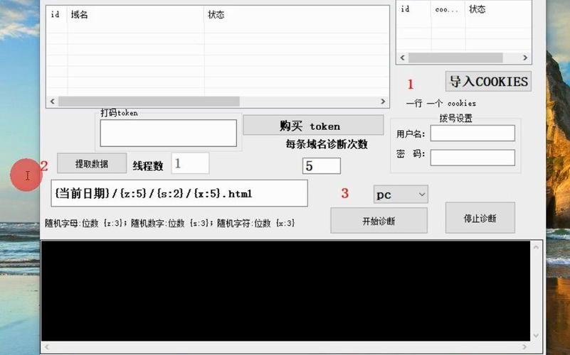 百度抓取诊断持续中，如何实时追踪百度蜘蛛动向？