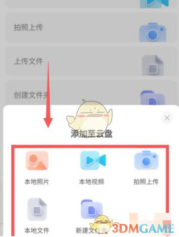 如何快速找到云盘文件，一键直达，有没有什么好方法？