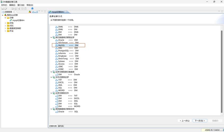 如何将Laravel5.7数据库操作迁移编写成一个长尾关键词？
