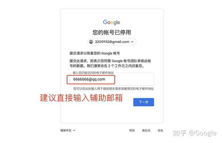 邮箱数据库故障会导致哪些严重后果？