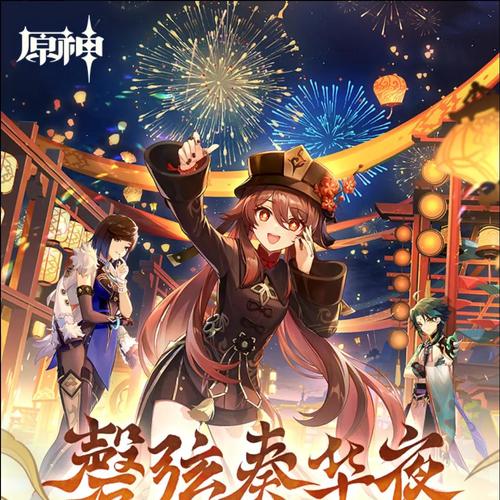 《原神》新版本更新后为何玩家每日仅在线15分钟就选择离开？
