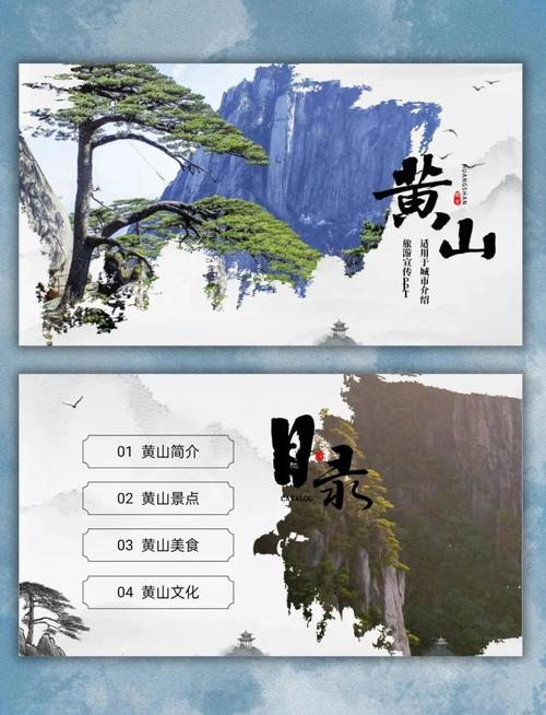 如何通过优化黄山旅游关键词，打造，提升搜索排名效果？