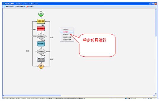 单步调试如何实现更高效的问题定位？