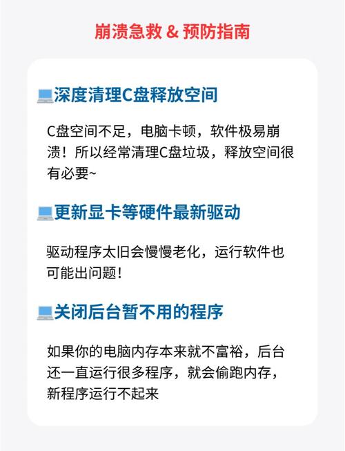 应用程序频繁崩溃重启，是否存在某个长尾bug导致无法稳定运行？